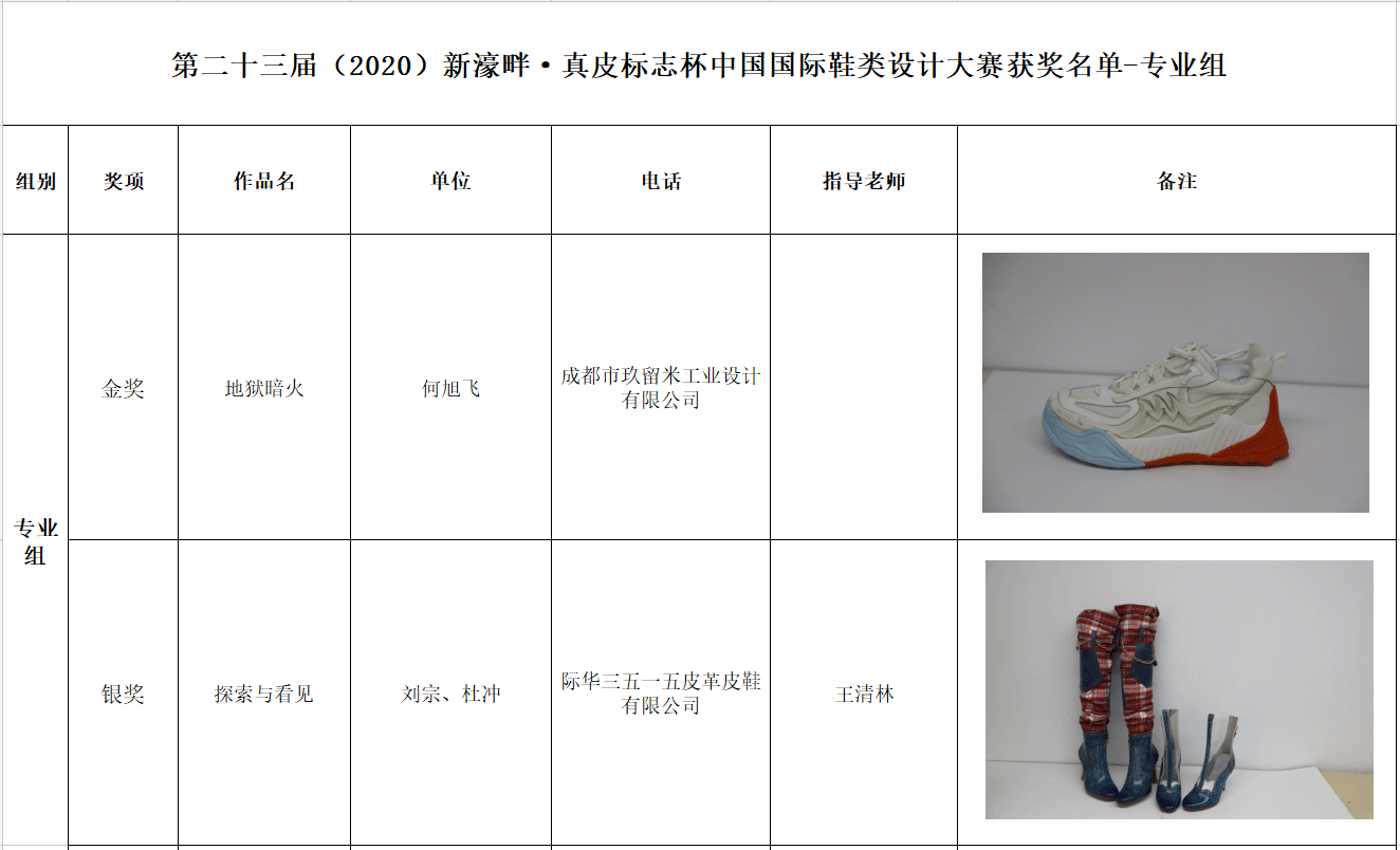 微信图片_20200929144336.png