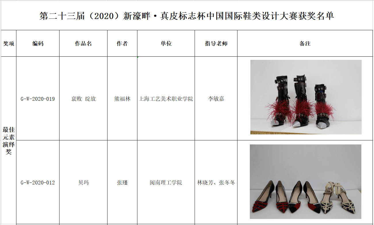 微信图片_20200929144108.png